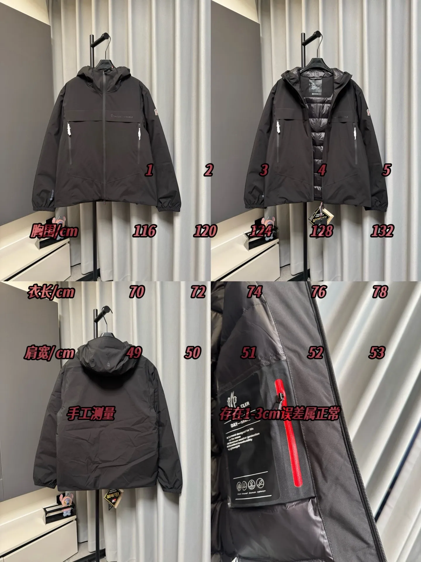 /Size Moner Grenoble/ 26fw